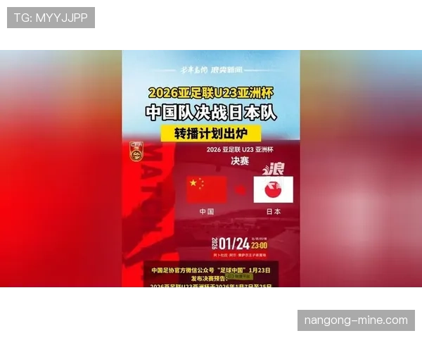 日本队2026世界杯出线前景如何:亚洲劲旅能否再创佳绩 日本队2026世界杯出线前景如何:亚洲劲旅能否再创佳绩